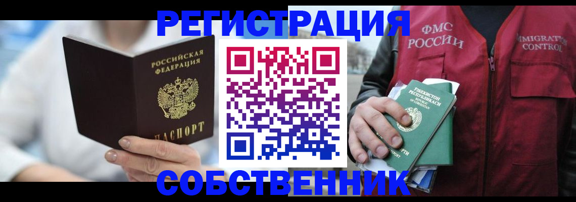 форма 3 в Одинцово